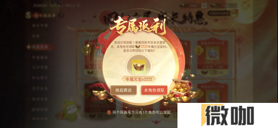 不肝不氪直逼40万战力，回归即燃战！《天下》手游新版本【赤阙争锋】4月2日重磅来袭！