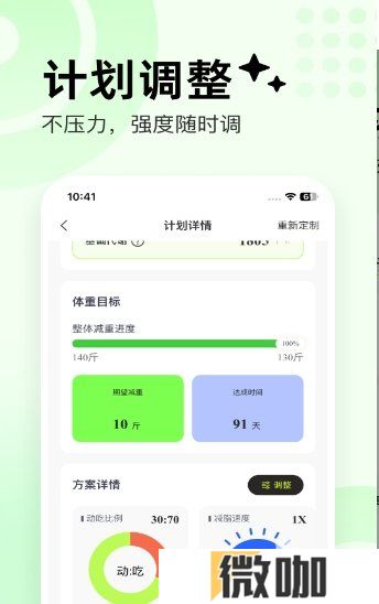 抖运动