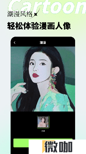 荷娱妙影相机