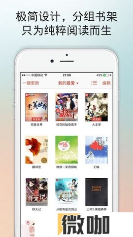 玄玉看书