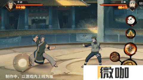 【新忍爆料】不动不语，只是一味地释放土遁创造地形！