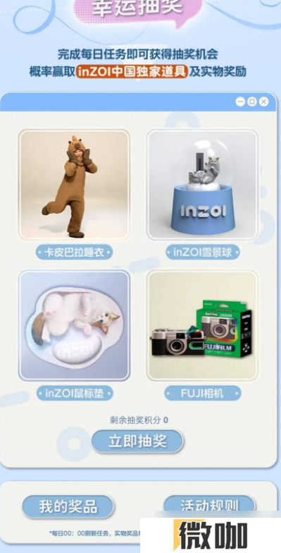 《云族裔》国区独家道具领取教程