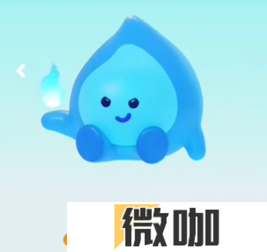 抖音蓝色小火人怎么获得 抖音蓝色小火人获取方法说明