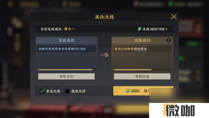 三国群英传策定九州城内建筑升级有啥策略 武将养成